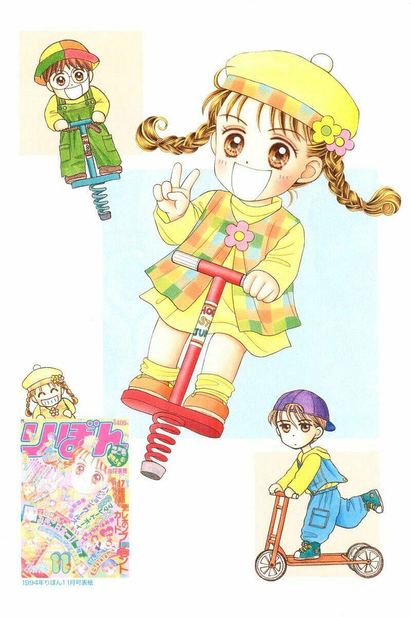 kodomo no omocha chapter 1 10