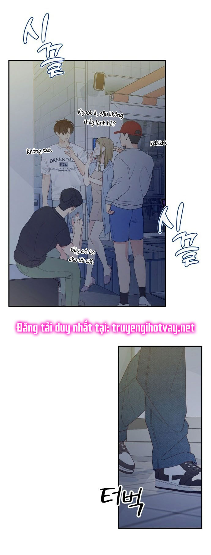 Cậu Ổn Đến Mức Nào chapter 1.1 - Trang 58