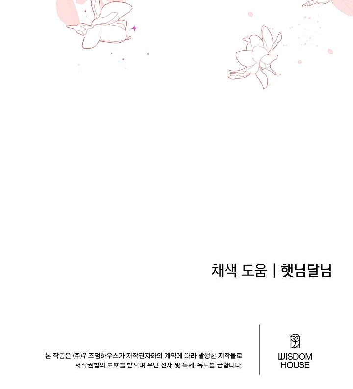 Căn Nhà Của Hồ Ly chapter 11.2 - Trang 37