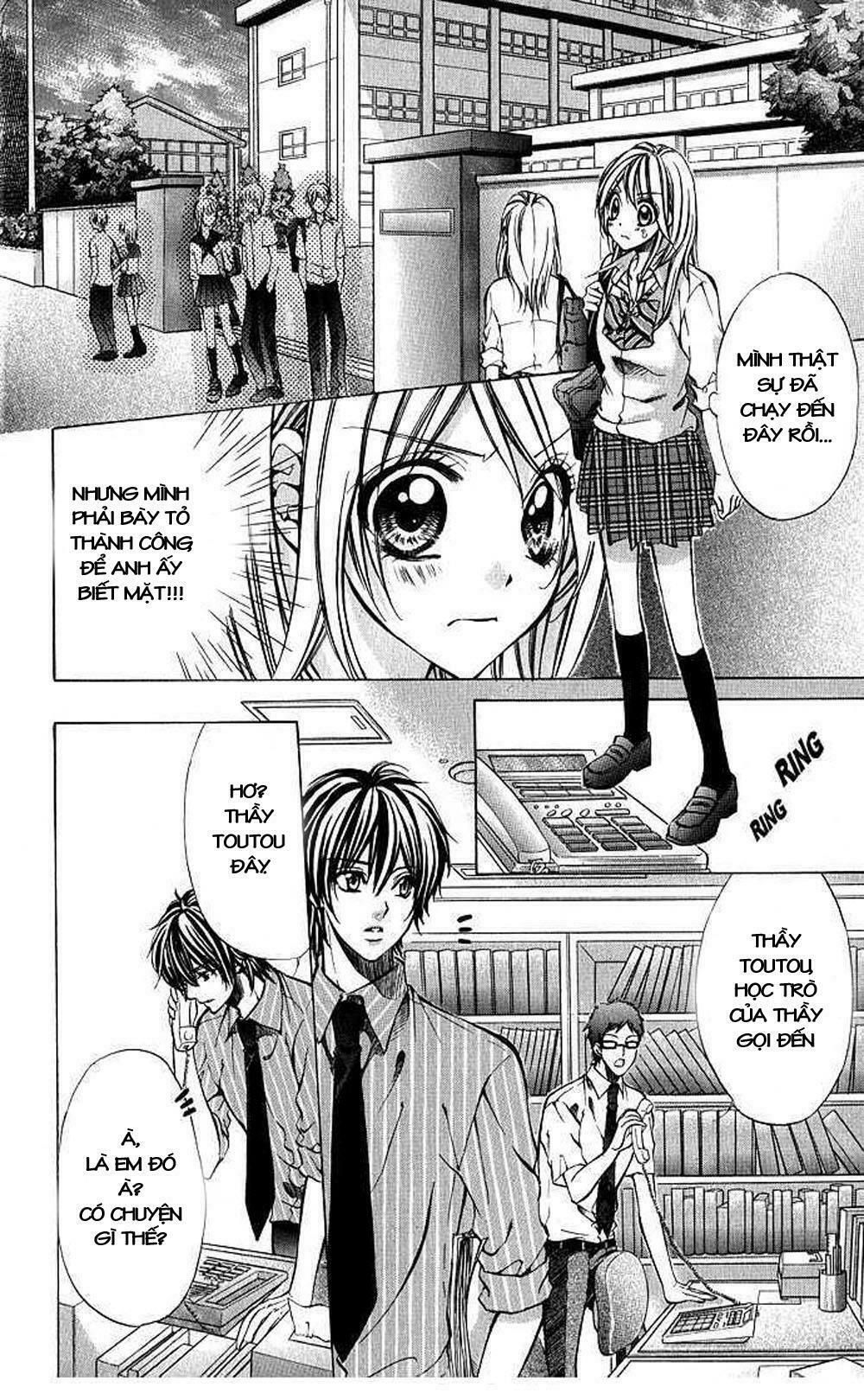 secret kiss chapter 1 22