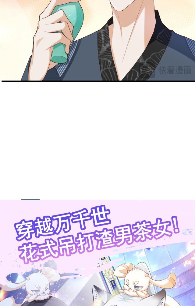 làm sao đây người học việc của tôi quá bám người chapter 9 68