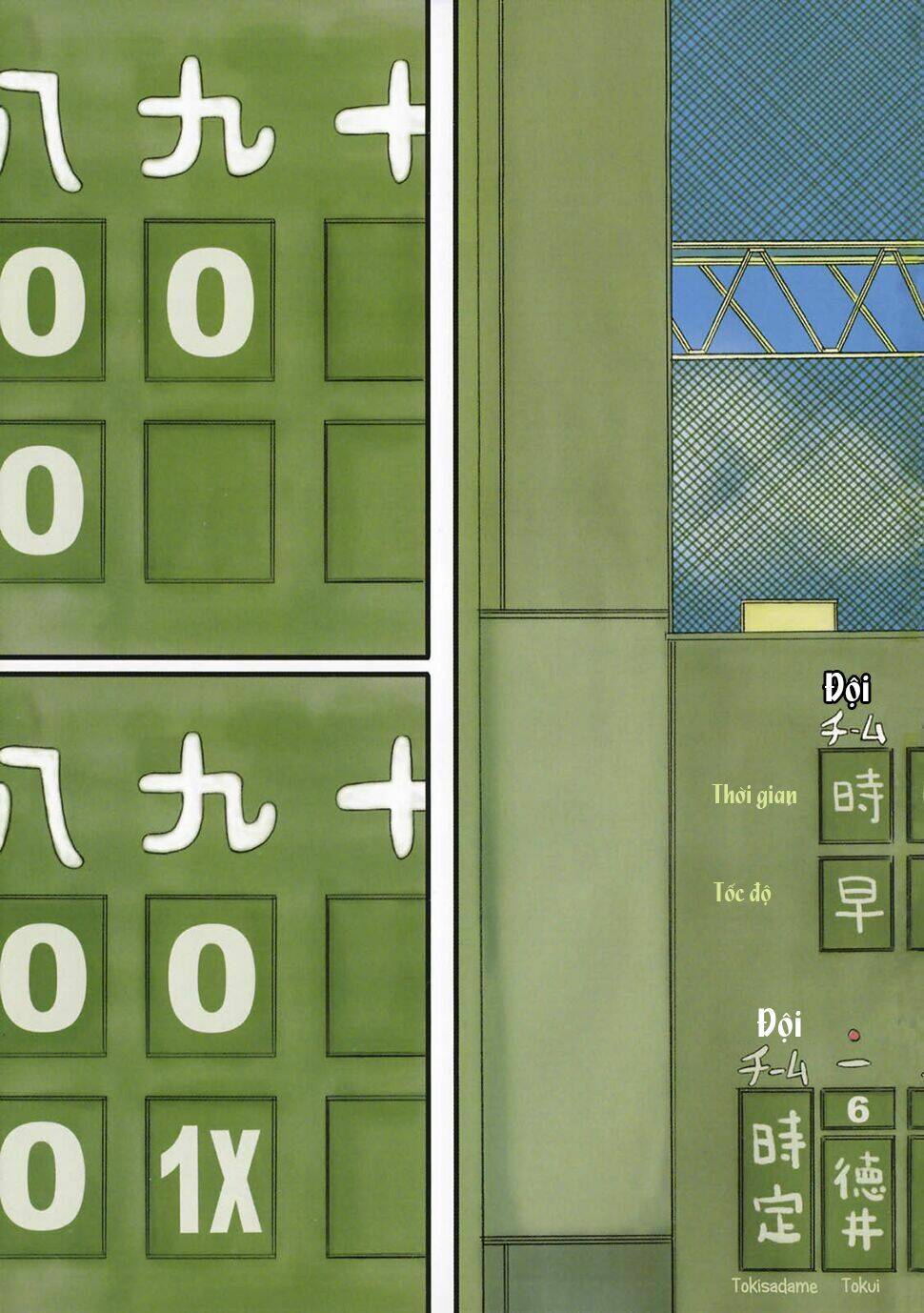 nichijou chapter 35 7