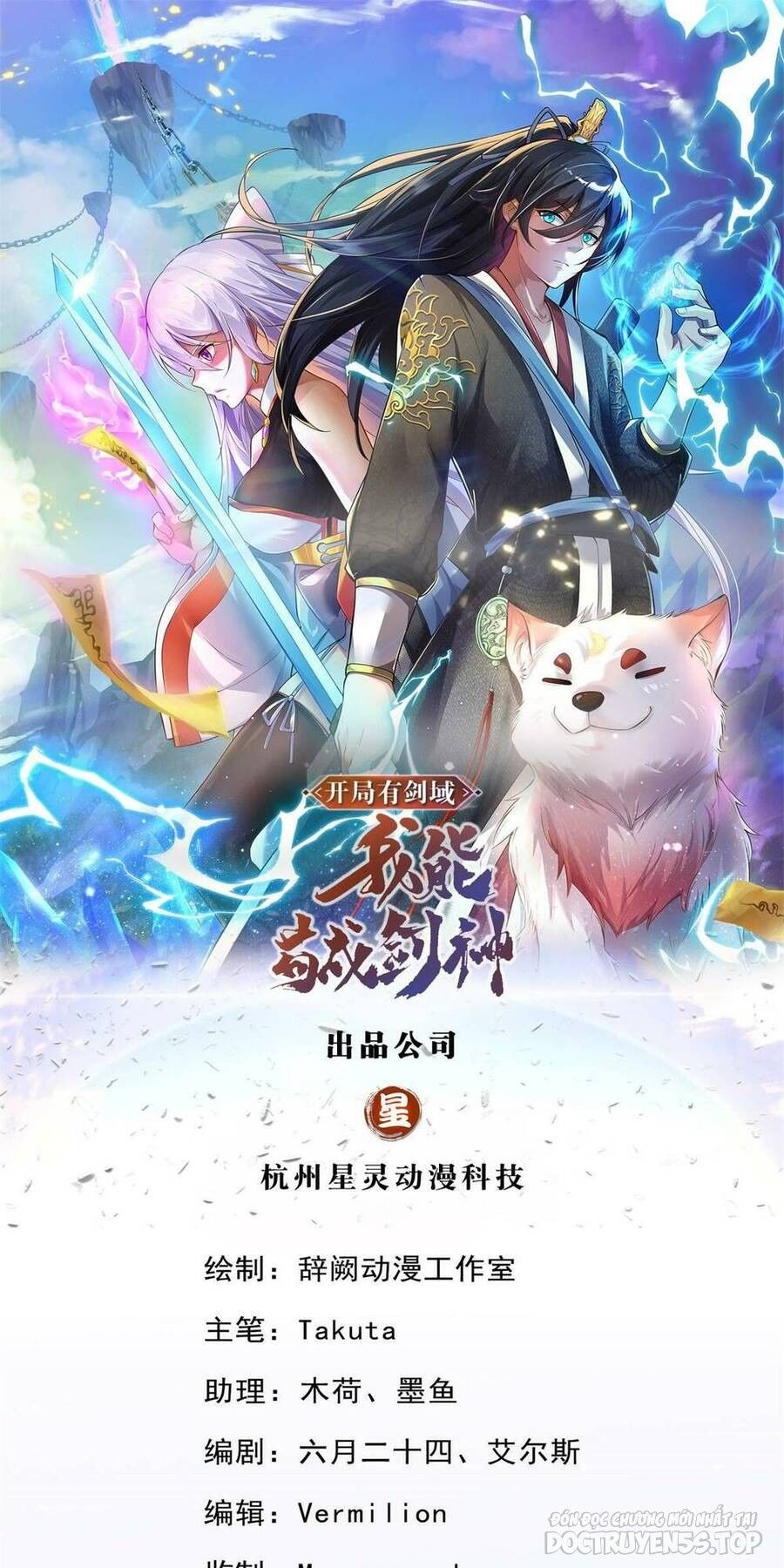 bắt đầu với kiếm vực, ta lặng lẽ tu luyện thành kiếm thần chapter 50 2