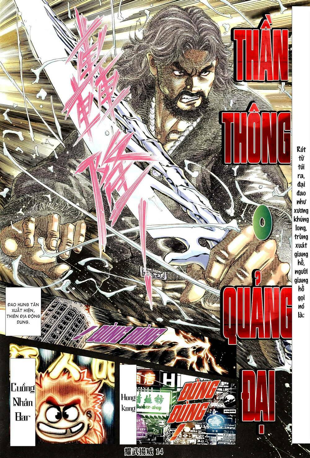 diệu võ dương oai chapter 311 12