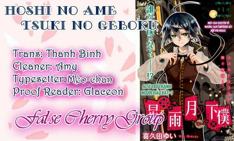 hoshi no ame, tsuki no geboku chapter 2 1