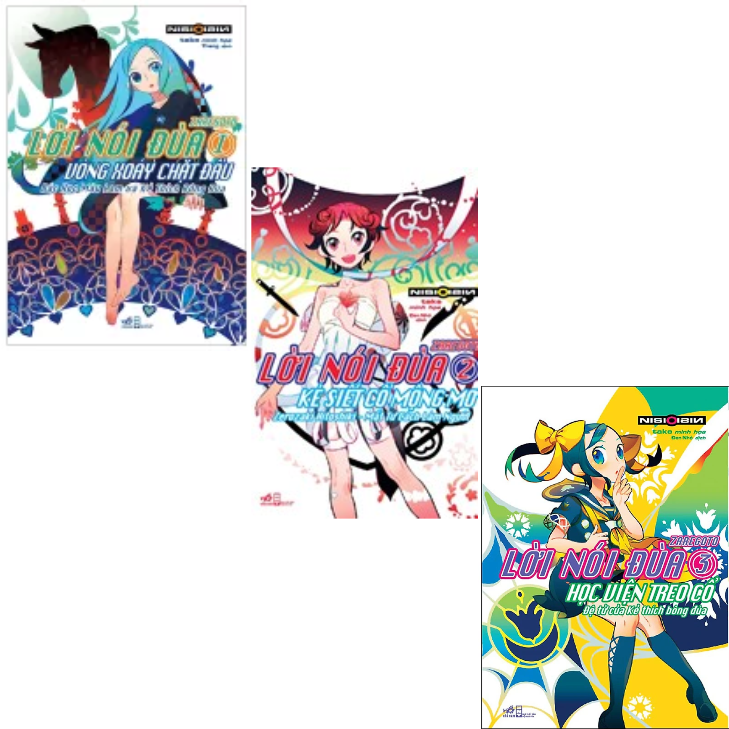 Combo 3Q Light Novel Nhật Bản : Lời Nói Đùa 1 - Vòng Xoáy Chặt Đầu - Bác Học Màu Lam Và Kẻ Thích Bông Đùa  + Lời Nói Đùa 2 - Kẻ Siết Cổ Mộng Mơ  + Lời Nói Đùa 3  Học Viện Treo Cổ - Đệ Tử Của Kẻ Thích Bông Đùa
