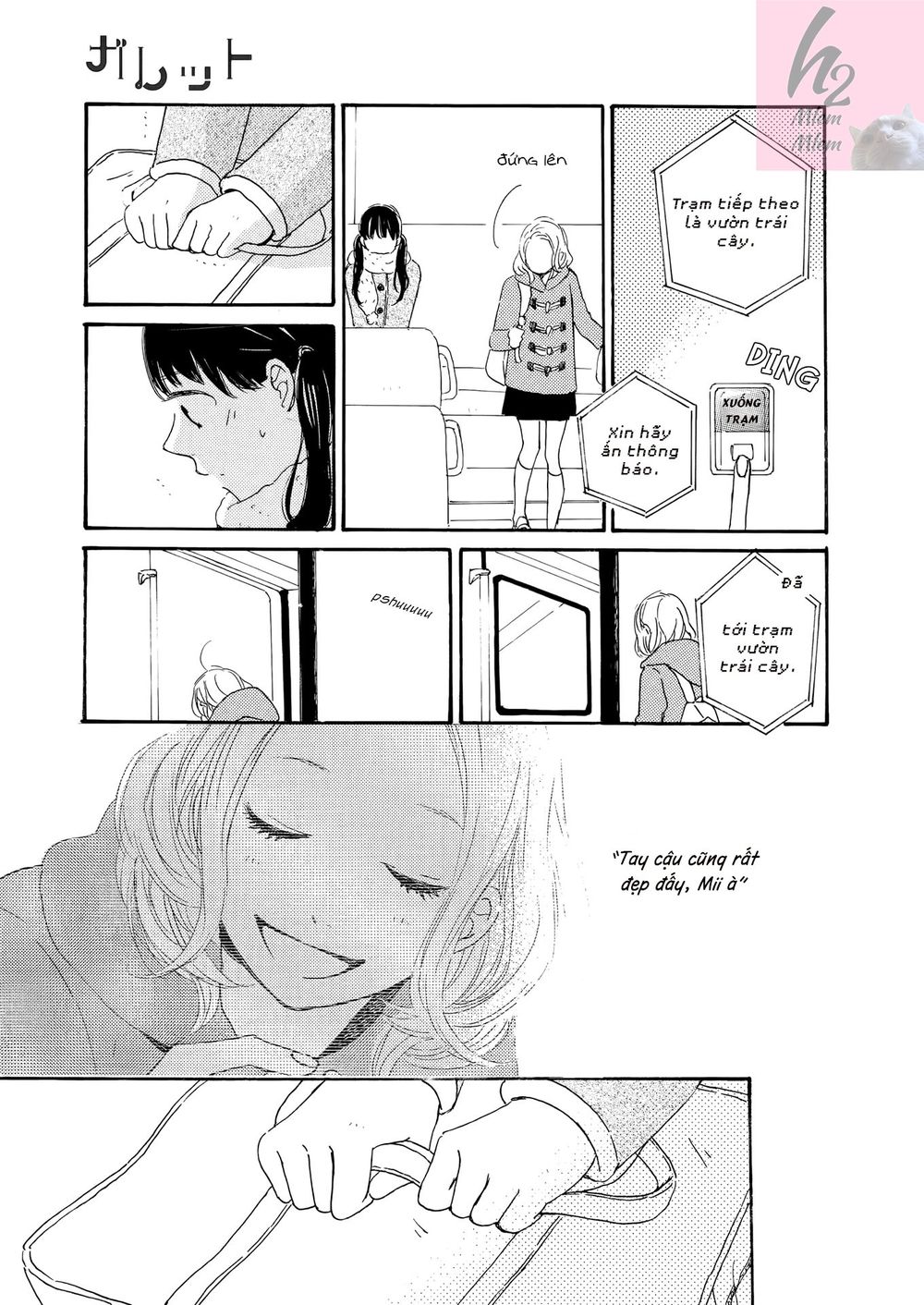 cotton candy chapter 3 15