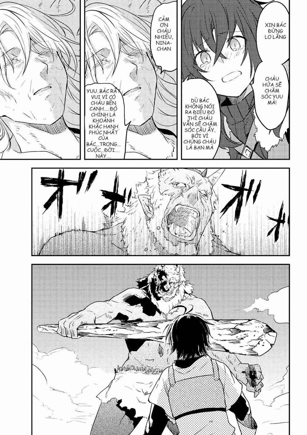 ubau mono ubawareru mono chapter 6.3 13