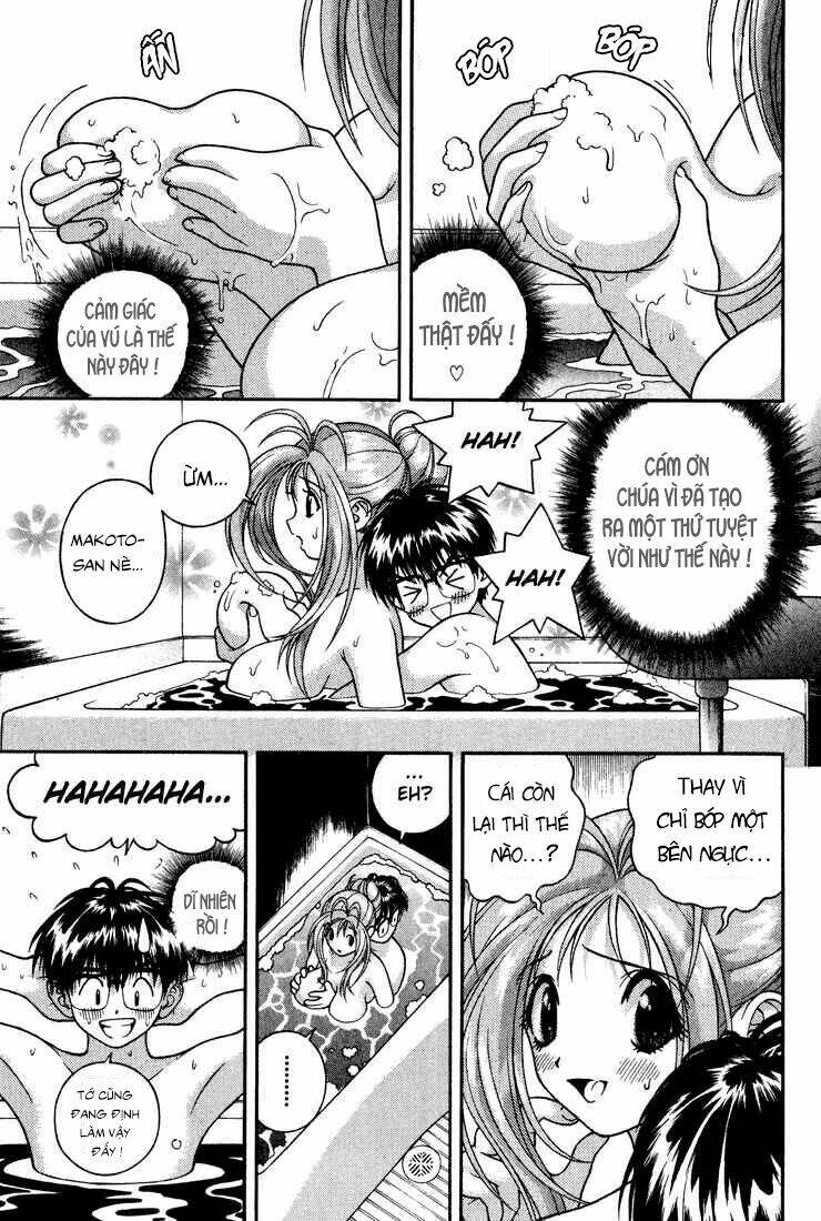 gakuen heaven chapter 18 7