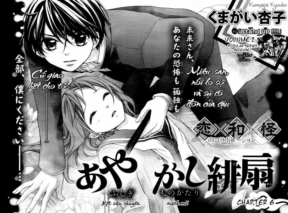 ayakashi hisen chapter 6 7