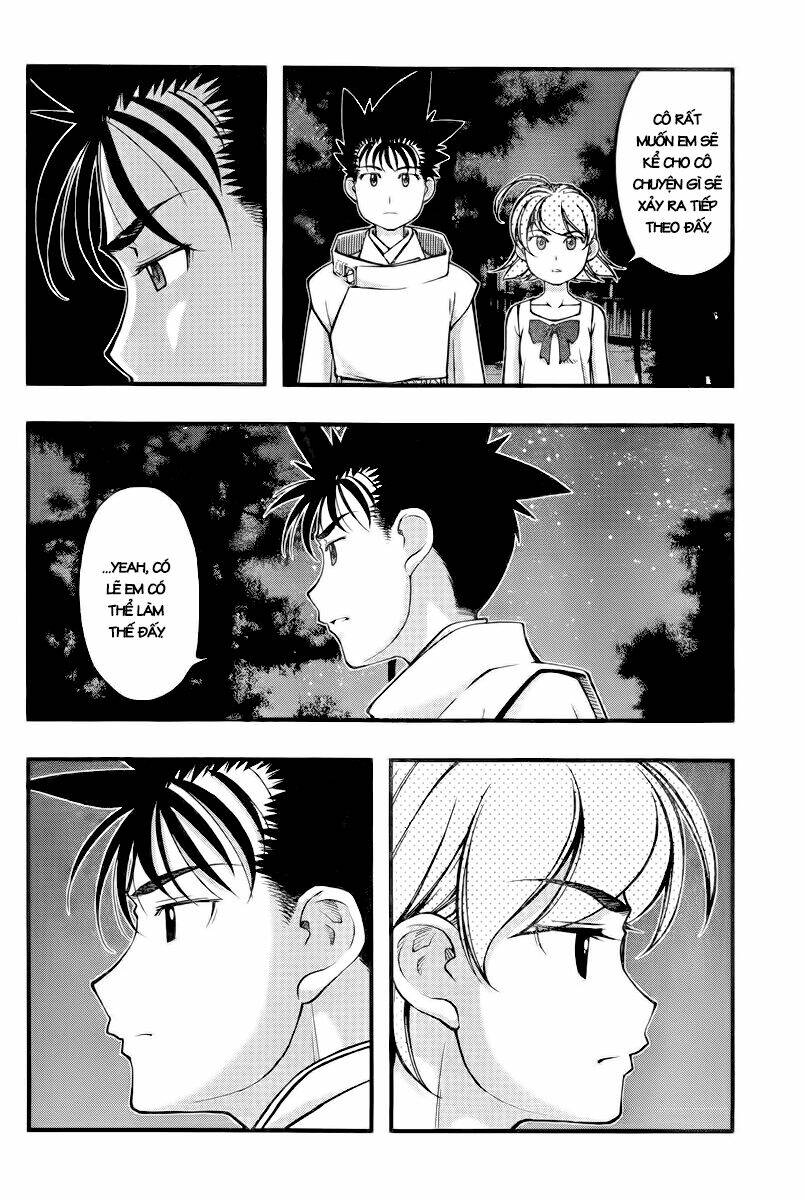 umi no misaki chapter 111 17