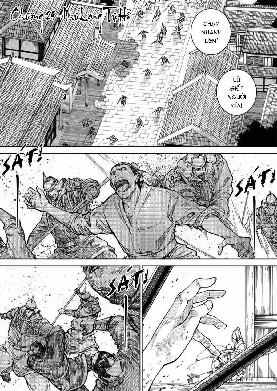 rakshasa street chapter 24 3