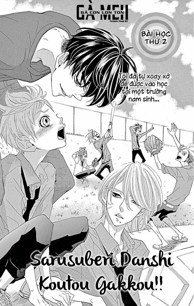 sarusuberi danshi koutou gakkou chapter 2 4