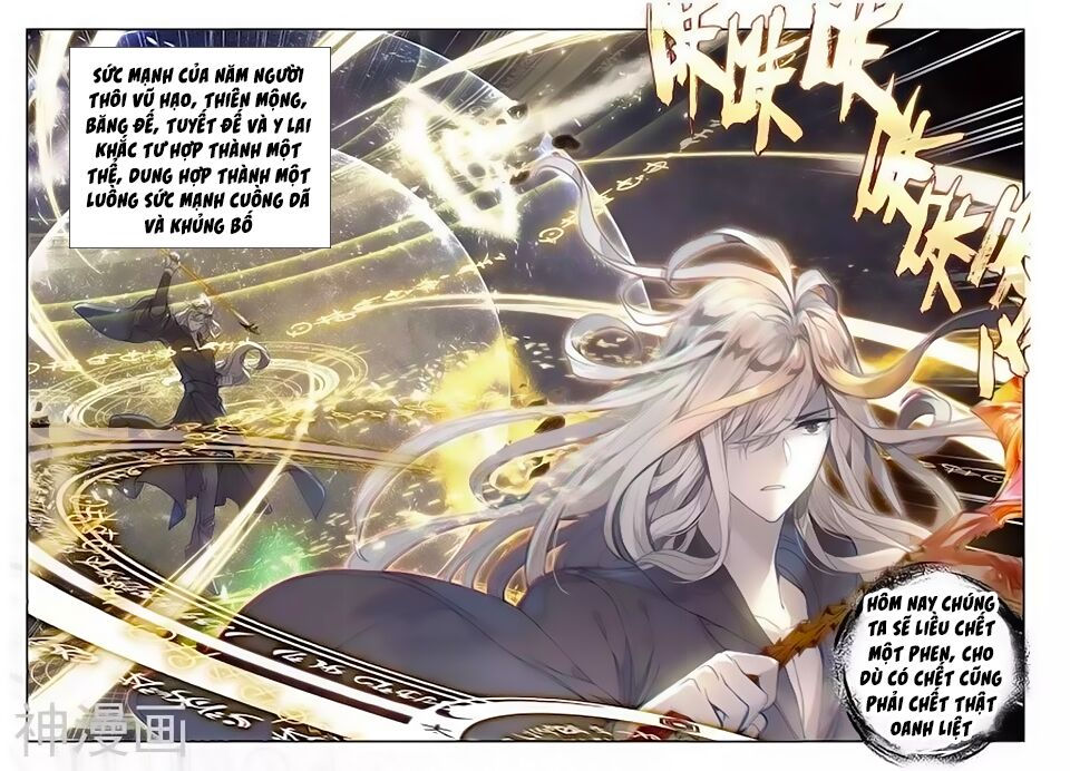 tuyệt thế đường môn - đấu la đại lục 2 chapter 165 2