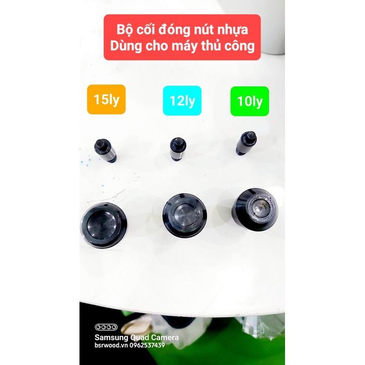 Bộ cối khuôn đóng nút bấm nhựa 4 thành phần Loại nút 10,12,15mm Dùng cho máy đóng nút thủ công
