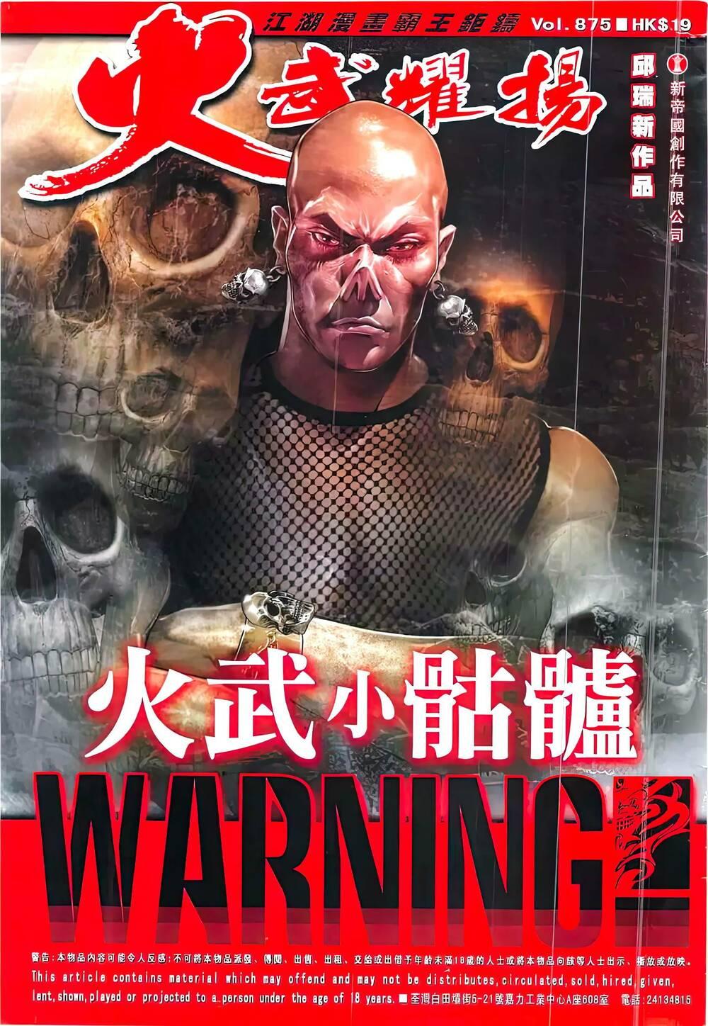 hỏa vũ diệu dương chapter 875 1