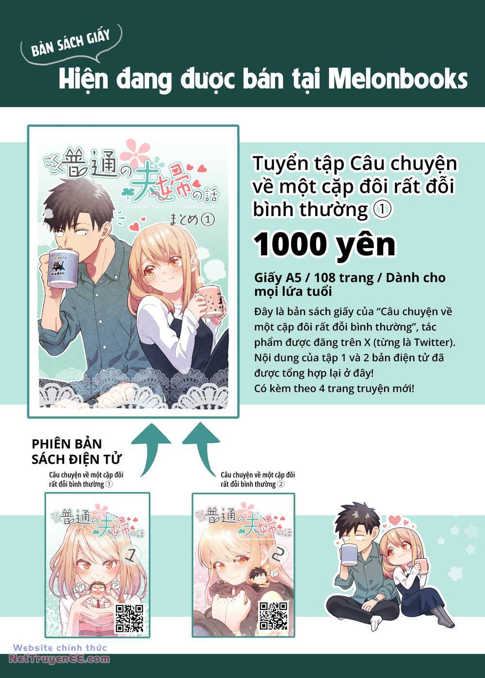 a story about a very ordinary couple chapter 32 5