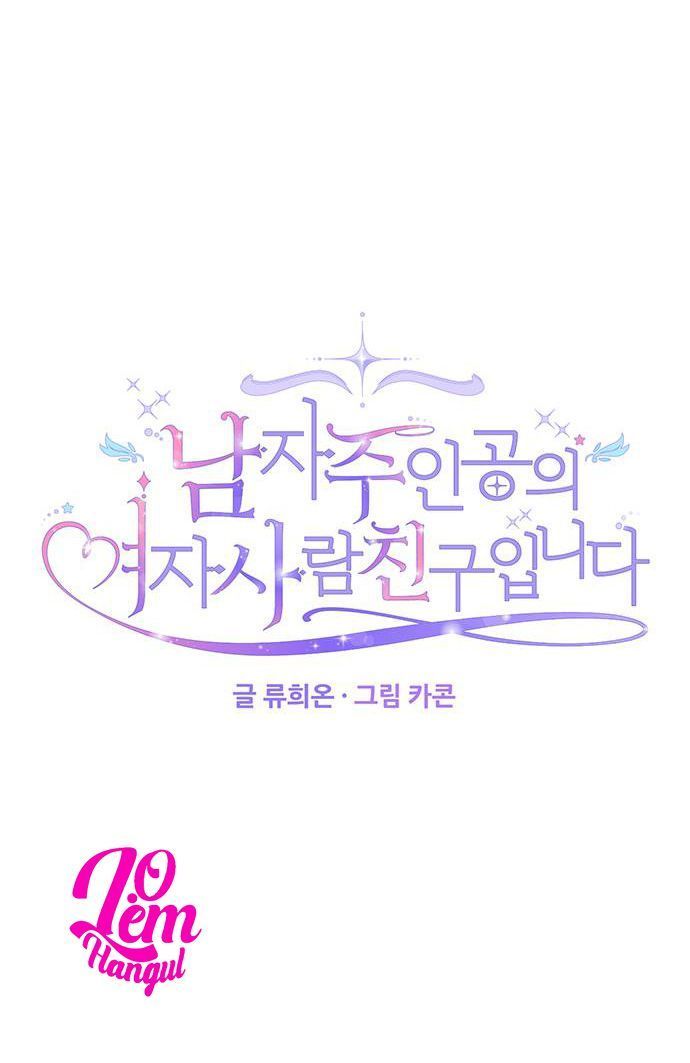 tôi là vị hôn thê phản diện chapter 21 25