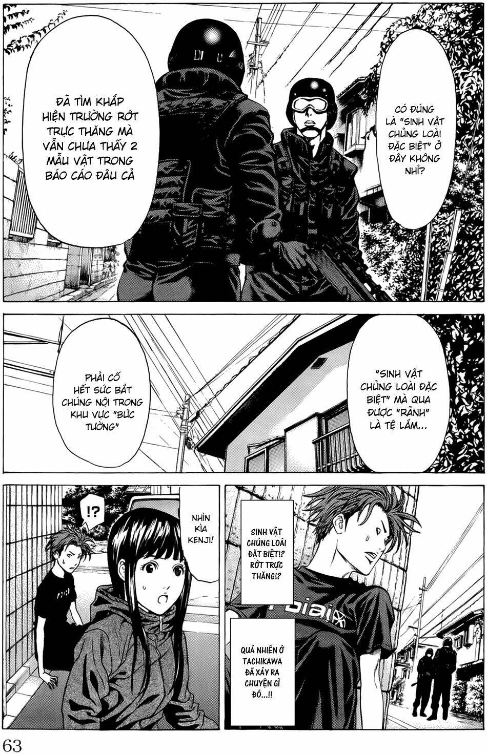 hakaijuu chapter 17 10