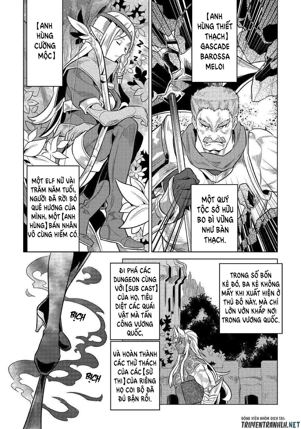 Re:monster chapter 61 8