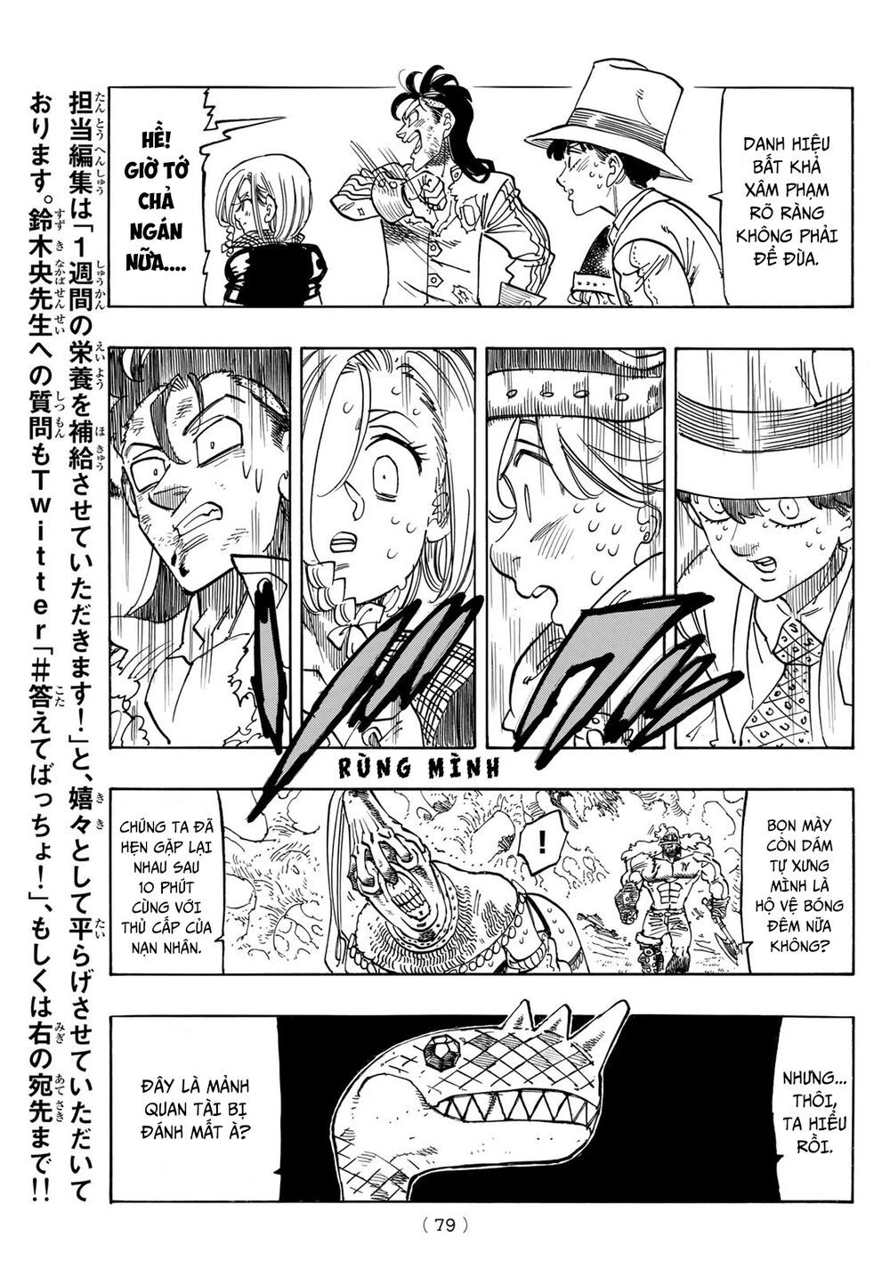 mokushiroku no yonkishi chapter 46 18