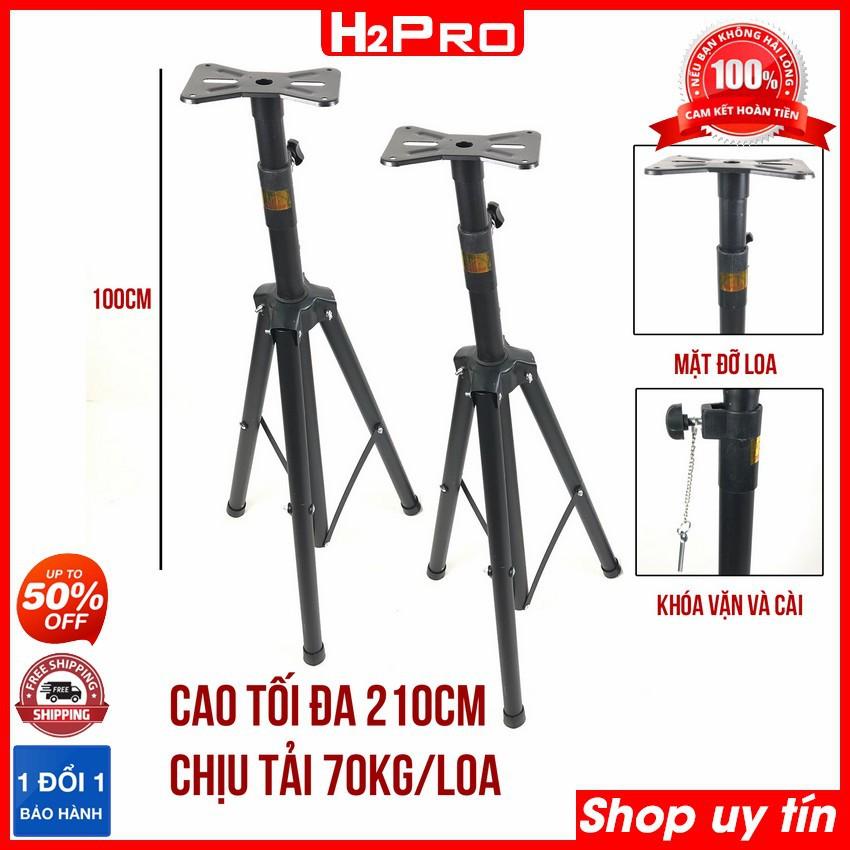 Chân loa hội trường 2 chiếc hàng Siêu dày KT 90-180cm