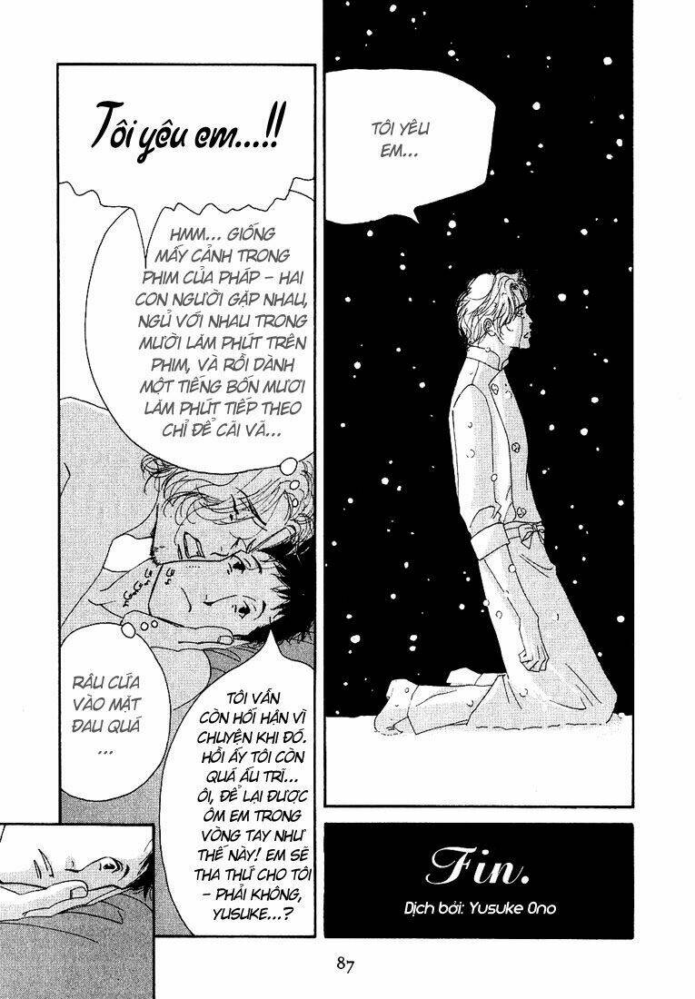 antique bakery chapter 12 32