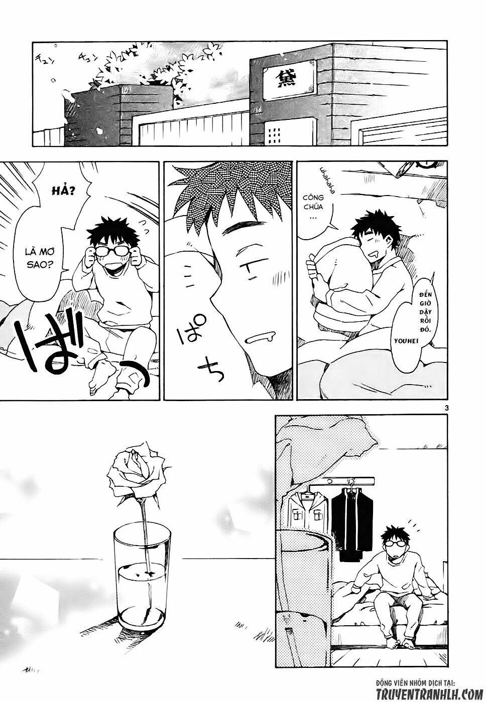 okujou hime chapter 2 5