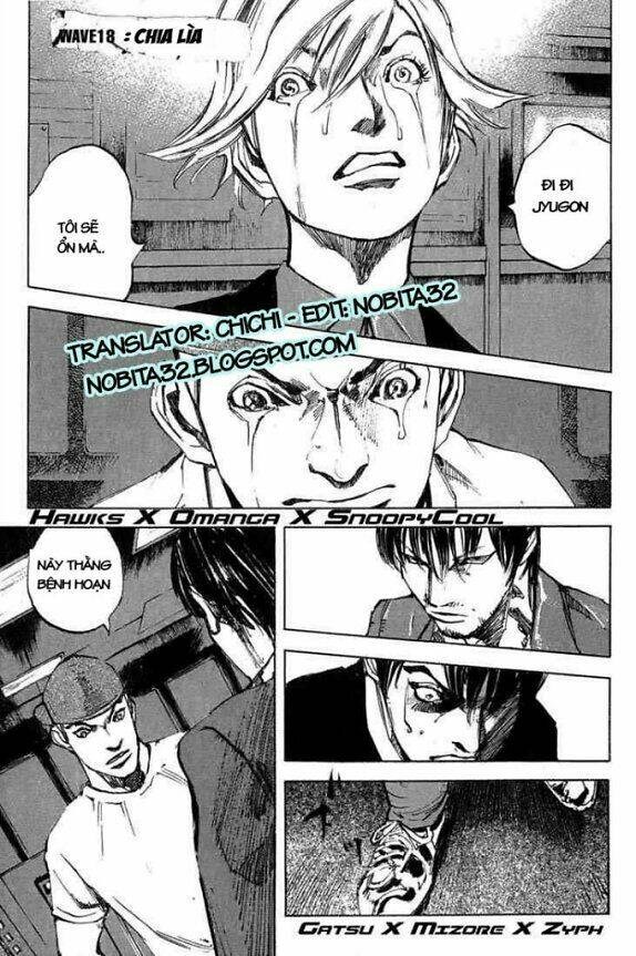 blue heaven chapter 18 1