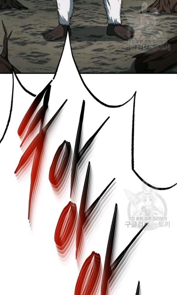 ngôi nhà kết nối với hầm ngục chapter 33 123