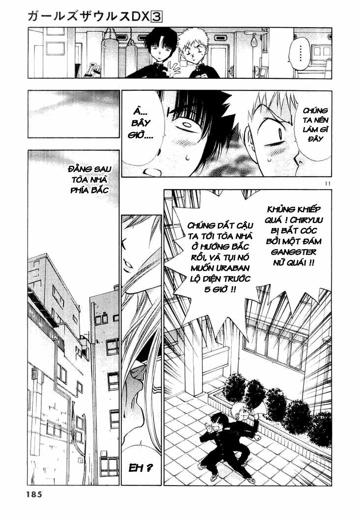 girls saurus dx chapter 18 11