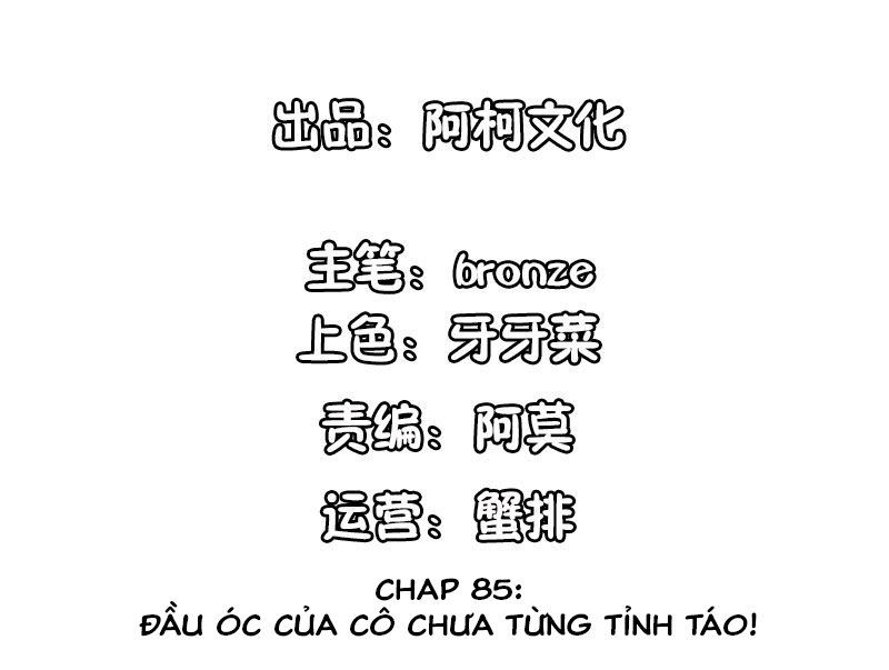 cẩm tú trùng sinh: chào buổi sáng phó thái thái chapter 85 2