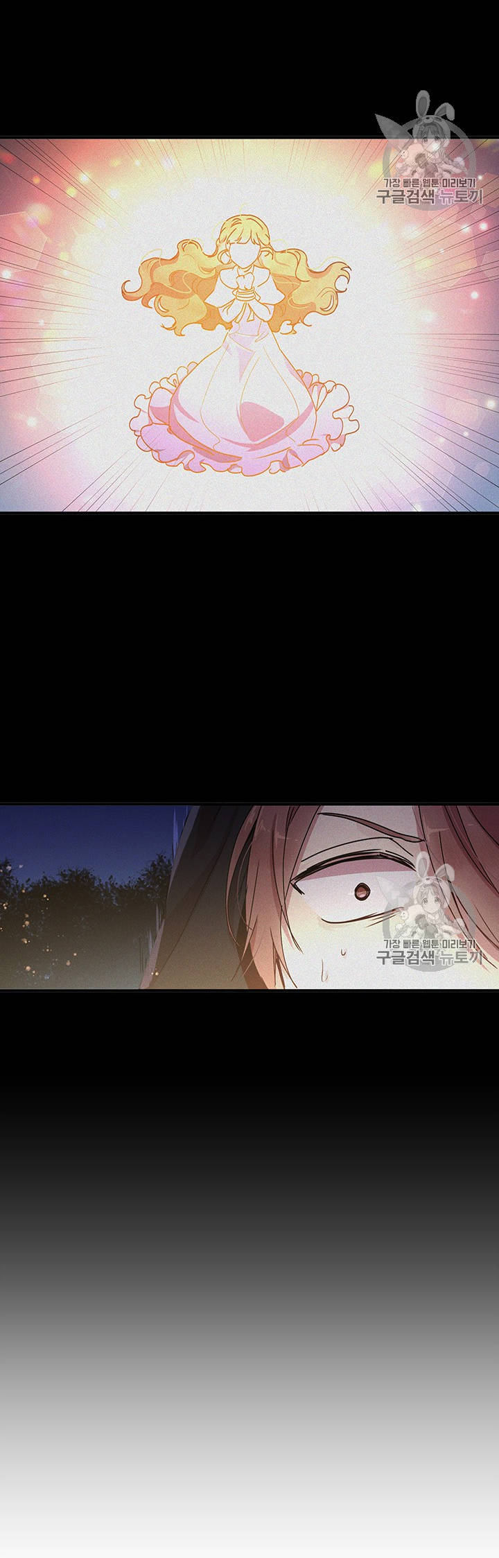 tại sao ngài làm điều này, công tước chapter 69 22