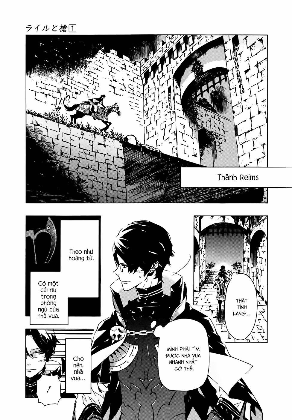 ryle to louis chapter 3 3