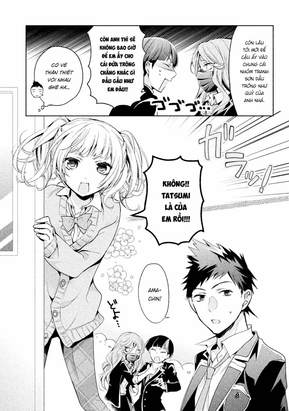 amachin wa jishou chapter 6 5