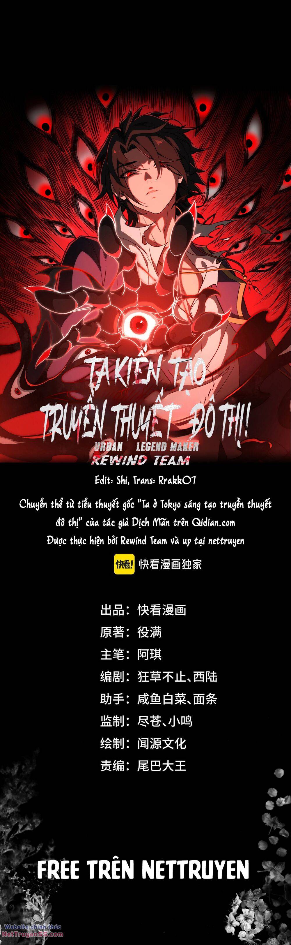Ta Sáng Tạo Truyền Thuyết Đô Thị chapter 11.5 2
