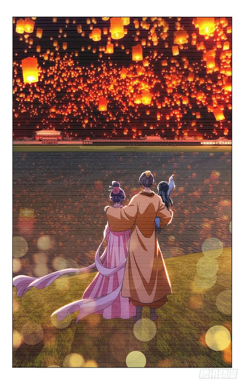 vương gia! không nên a! chapter 153 12