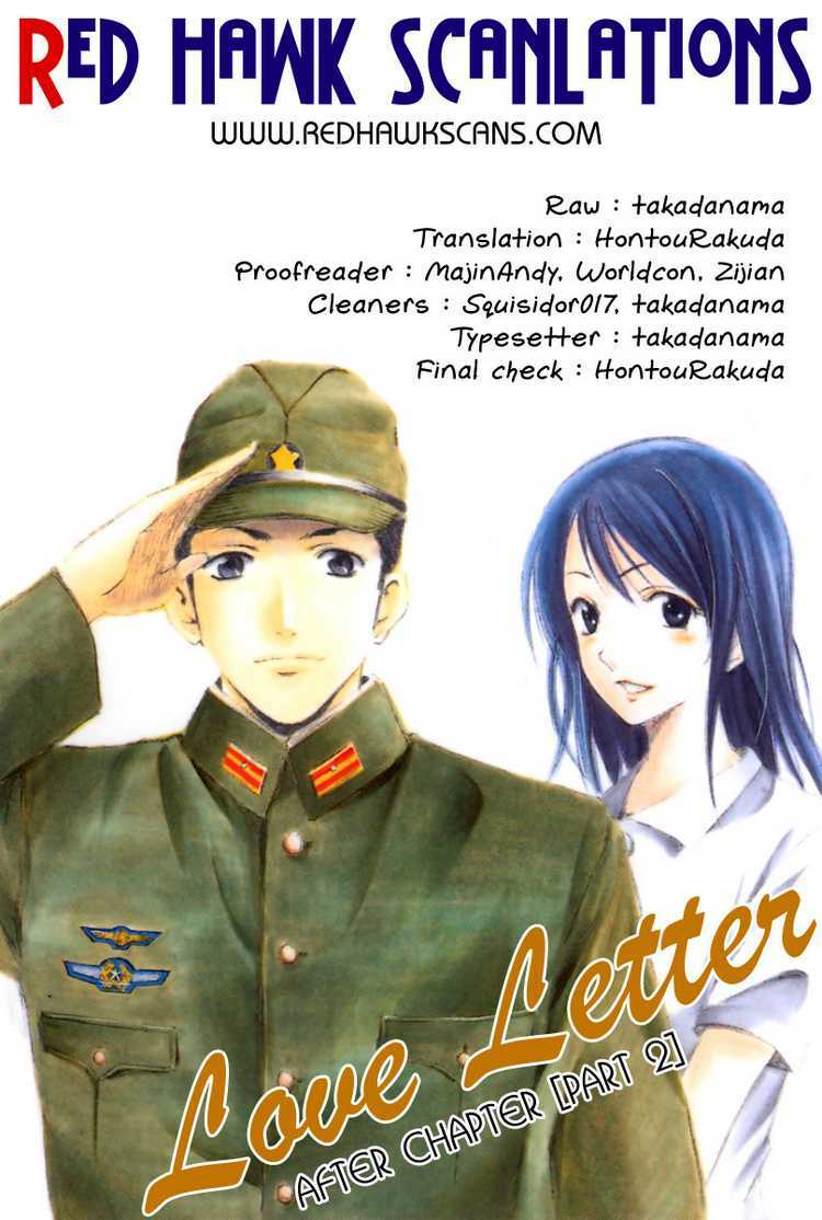 love letter - seo kouji chapter 2 52