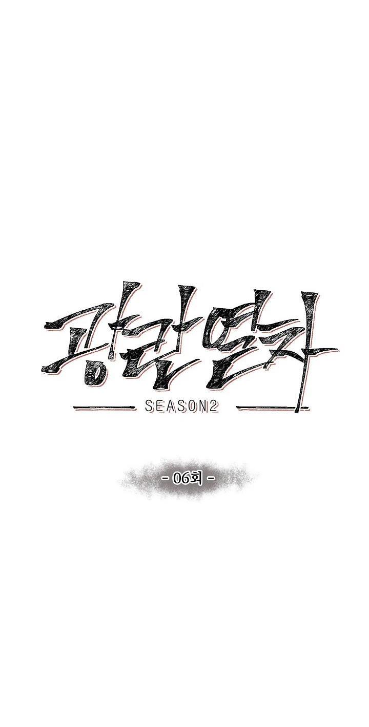 chuyến tàu điên cuồng chapter 35 19