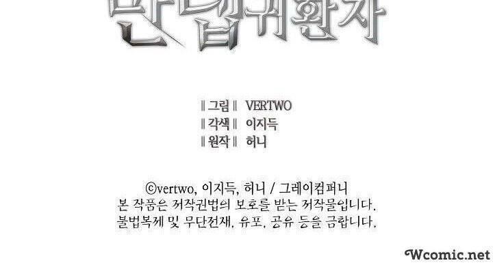 tôi trở lại thăng cấp một mình chapter 76 55