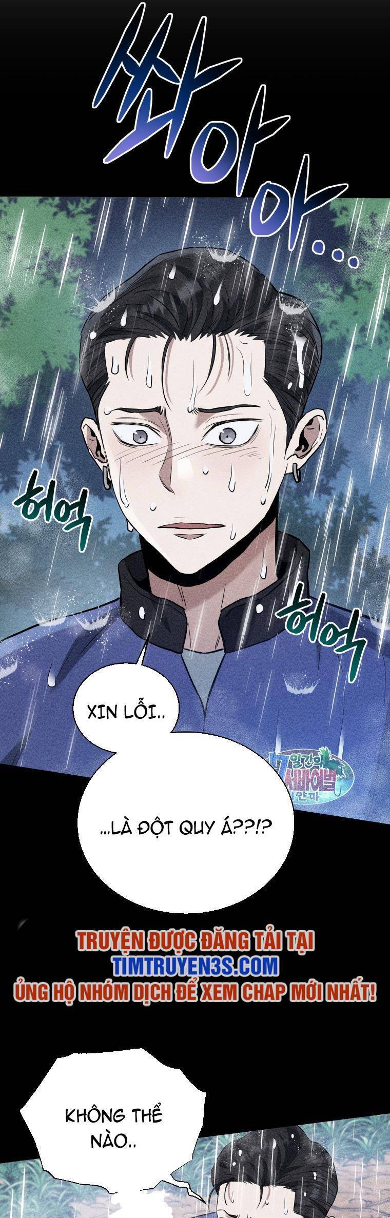 hệ thống oán hận của ta chapter 52 35