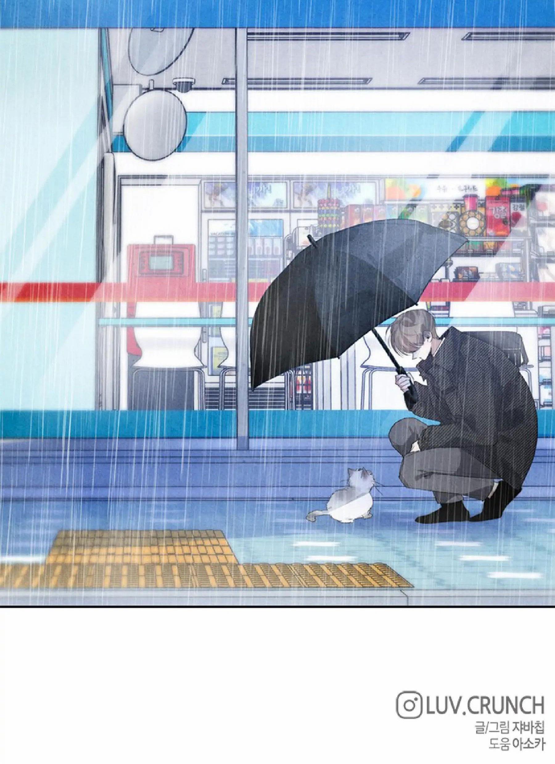 đàn anh xấu xa của tôi chapter 34 47