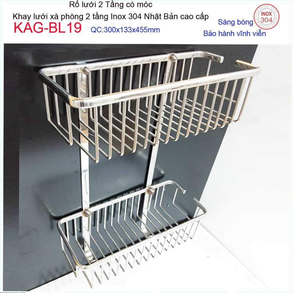 Phụ kiện phòng tắm cao cấp Kace, kệ inox 304 Nhật Bản cao cấp 2 tầng KAG-BL19