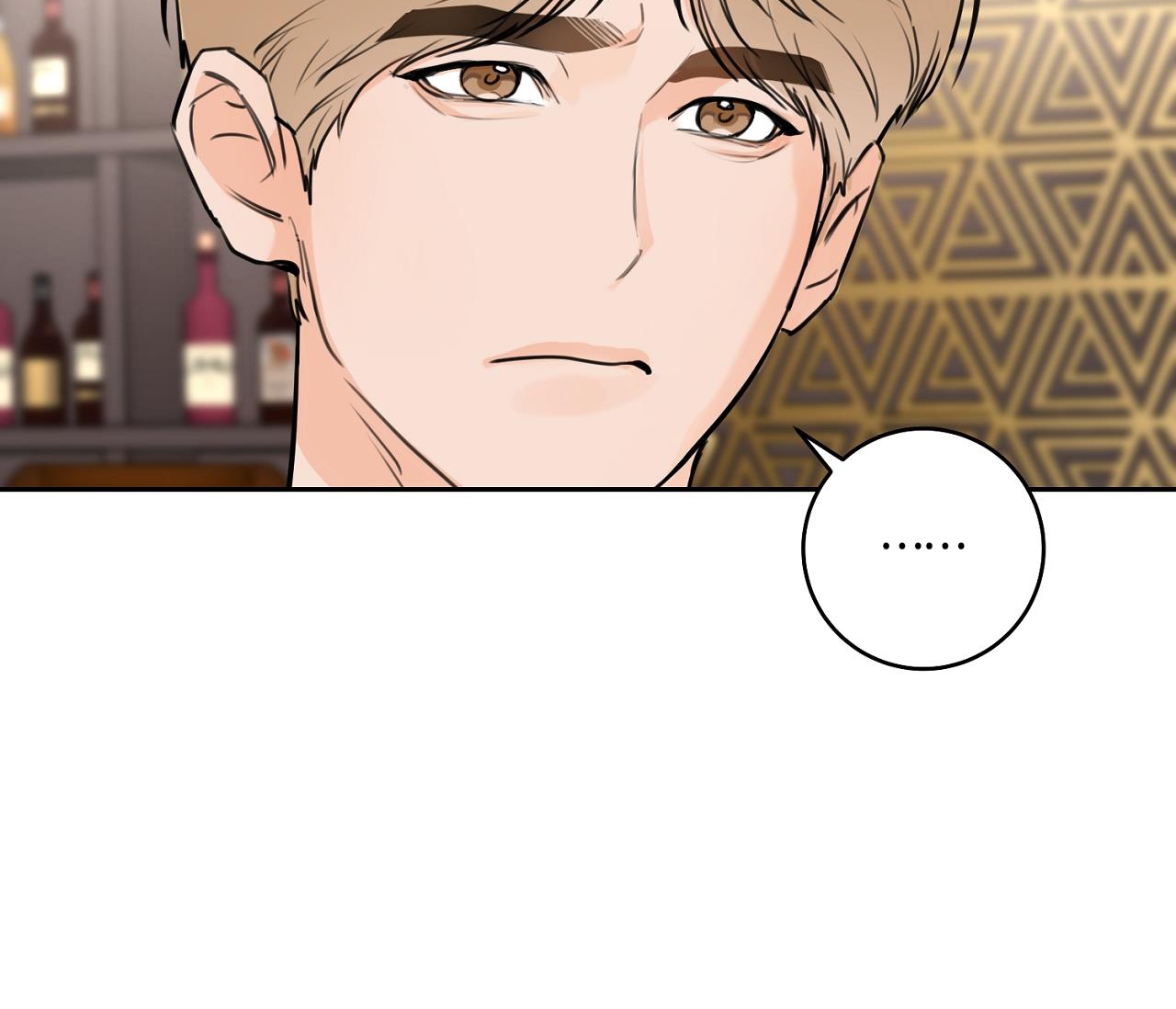 tình mình khó nói chapter 0 15