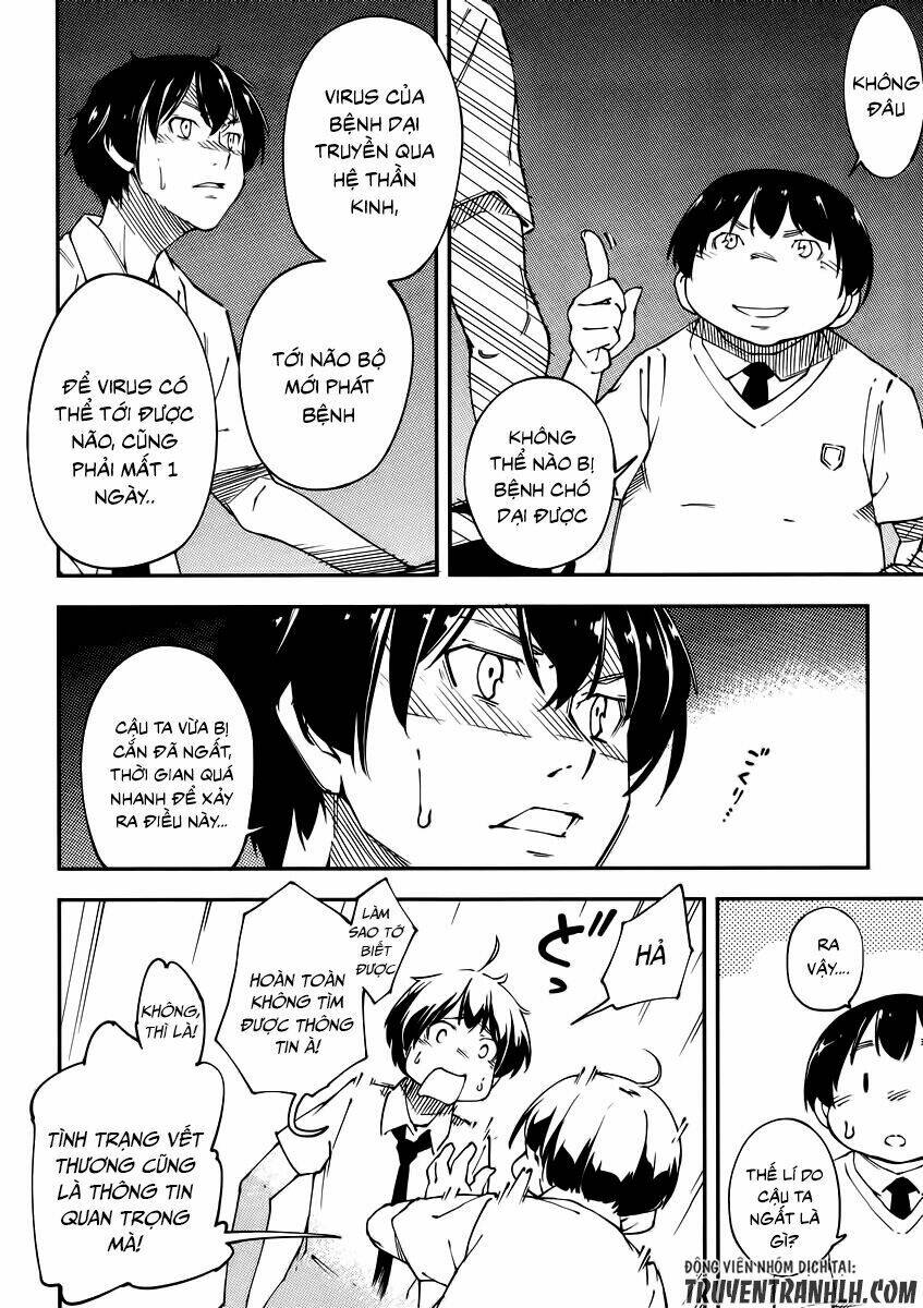 oukoku game chapter 24 14