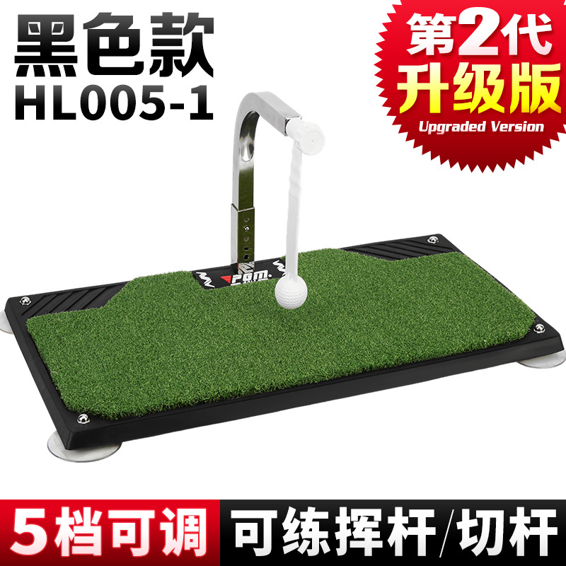 Thảm tập golf swing xoay 360 độ HL005 Chính hãng PGM