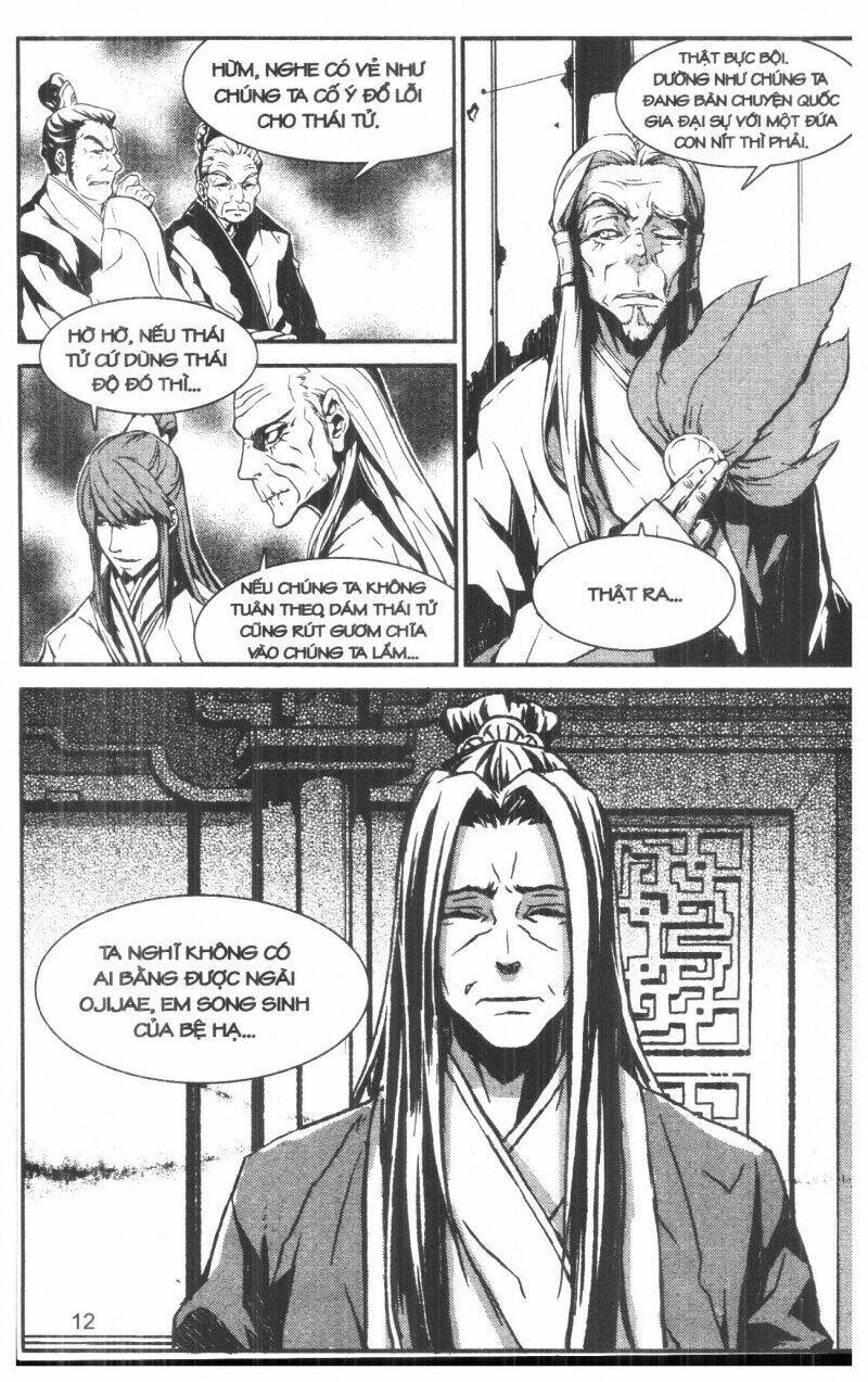 nareusha chapter 1 12