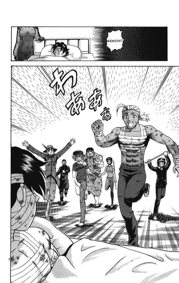 history's strongest disciple kenichi chapter 265 6