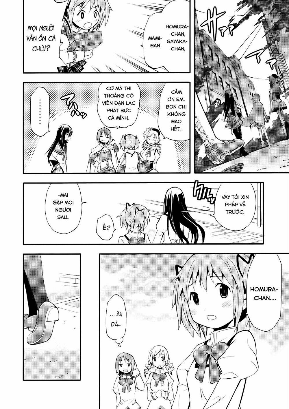 himitsu no hanashi wo kikitai soudesu chapter 4 21