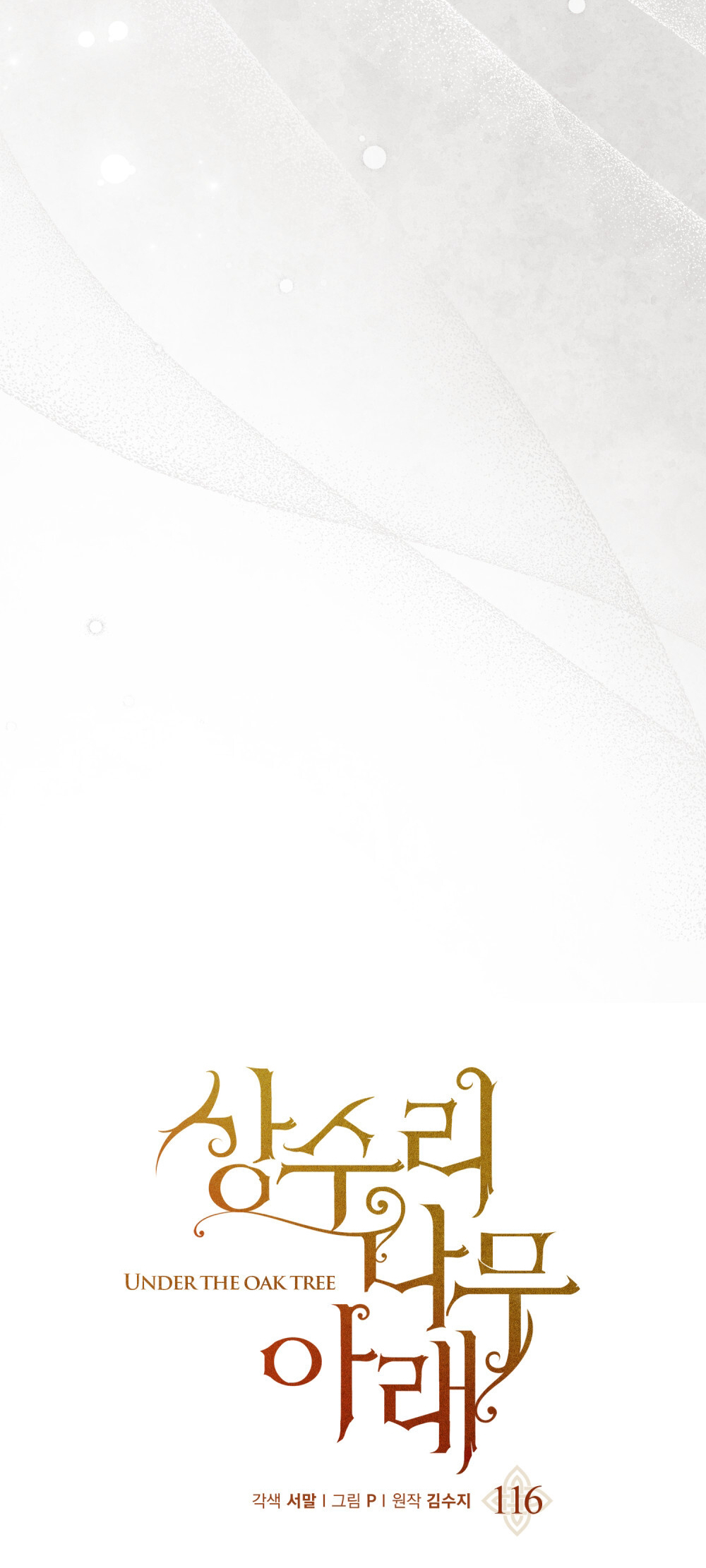 Dưới Bóng Cây Sồi chapter 116.2 9